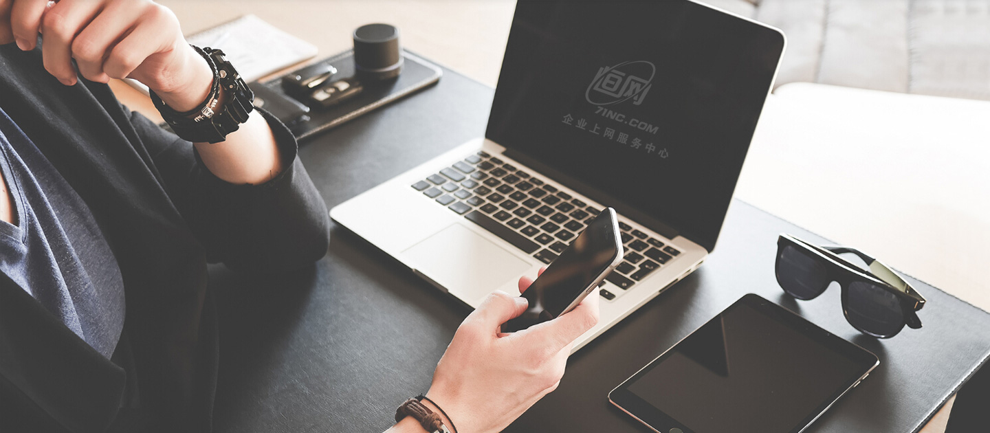 南京恒網網絡公司